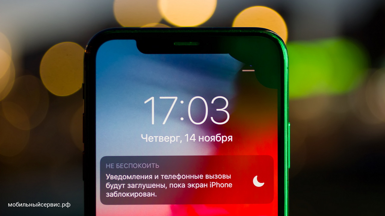 Замена дисплея iPhone X | Мобильный сервис